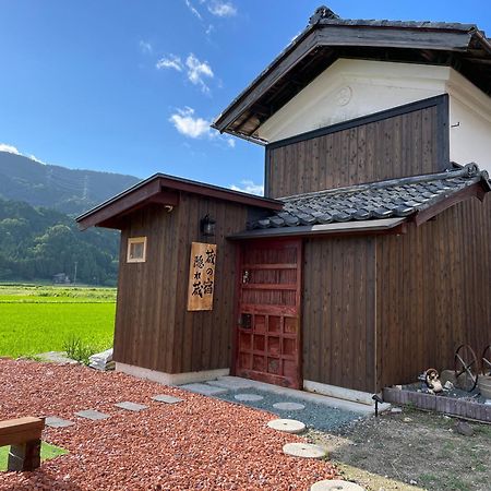 1日1組限定 1棟貸切の古民家 蔵の宿 隠れ蔵 Наґахама Екстер'єр фото